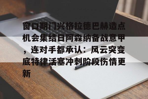 万博manbetx官网-门兴格拉德巴赫vs拜仁慕尼黑